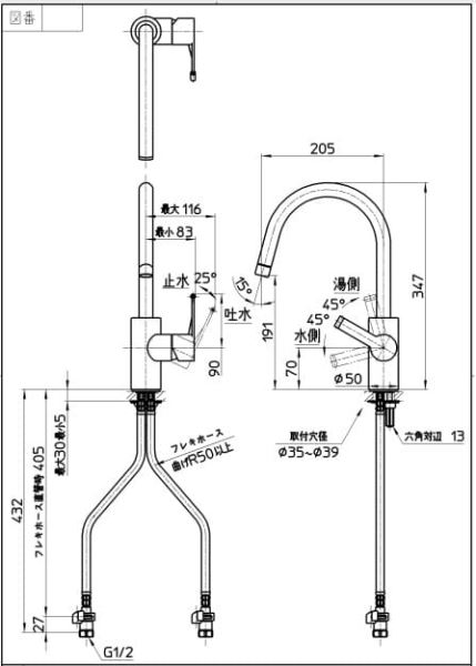 Vòi bếp nóng lạnh Sanei K8751JK-13 Nhật nội địa