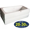 Bồn tắm nằm·Appollo AP-1570