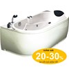 Bồn tắm massage Micio WM-160L