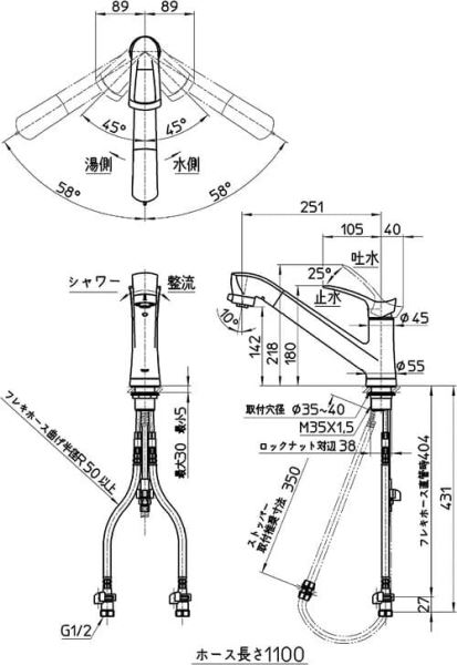 Thông tin sản phẩm Vòi bếp nội địa Nhật SANEI K87120JV