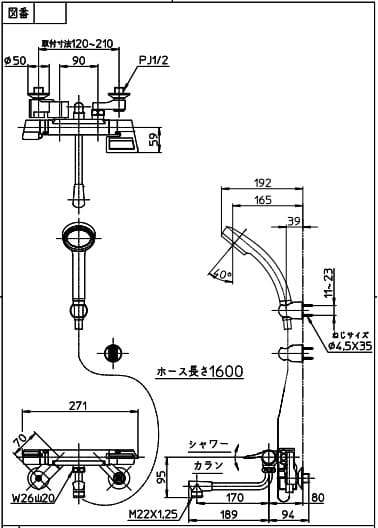 Bản vẽ kỹ thuật Sen tắm chỉnh nhiệt độ Sanei SK181-S3L17D nội địa Nhật