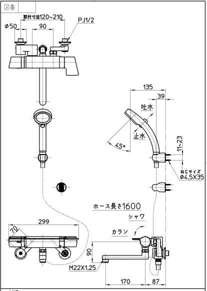 Bản vẽ kỹ thuật Sen tắm chỉnh nhiệt độ Sanei SK18121CT-13