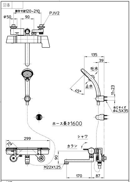 Bản vẽ kỹ thuật Sen tắm chỉnh nhiệt độ Sanei SK18121CT2K-13