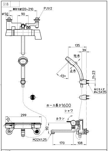 Bản vẽ kỹ thuật Sen tắm chỉnh nhiệt độ Sanei SK18121CT3U-13 nội địa Nhật