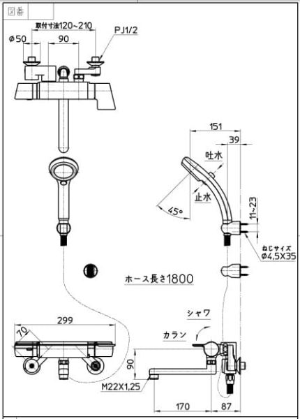 Bản vẽ Sen tắm chỉnh nhiệt độ Sanei SK18121CTC-13
