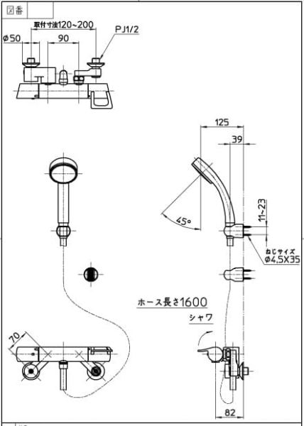 Bản vẽ kỹ thuật Sen tắm chỉnh nhiệt độ Sanei SK1814-N-13 nội địa Nhật
