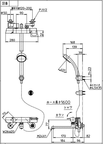 Bản vẽ kỹ thuật Sen tắm chỉnh nhiệt độ Sanei SK18141-S9L17