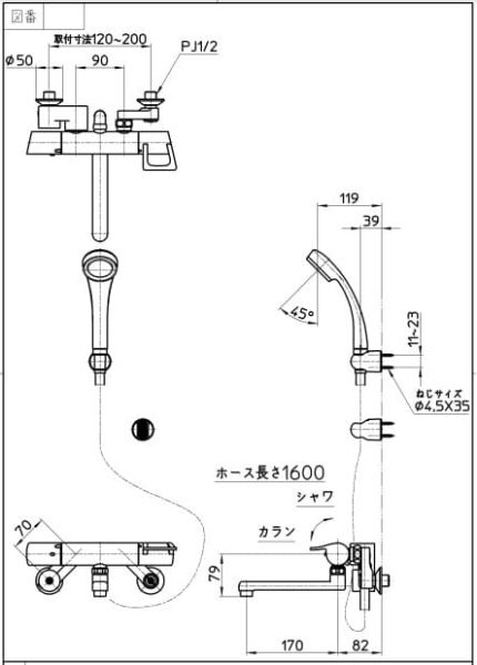 Bản vẽ kỹ thuật Sen tắm chỉnh nhiệt độ Sanei SK1814S2-13 nội địa Nhật