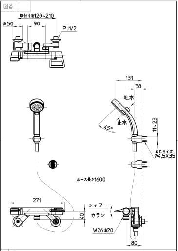 Bản vẽ kỹ thuật Sen tắm chỉnh nhiệt độ Sanei SK181CT5-1N-13 nội địa Nhật
