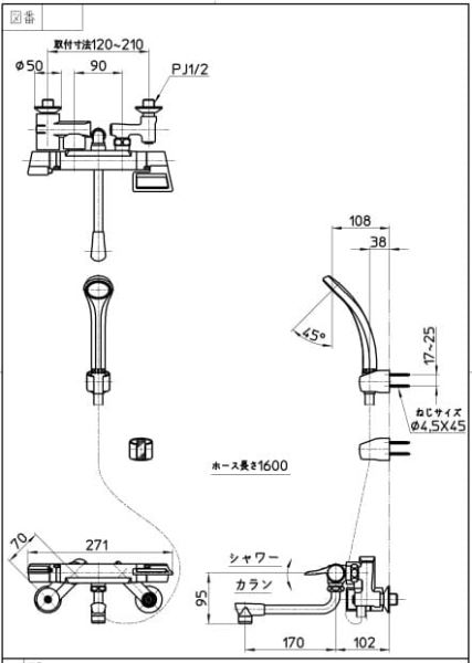 Bản vẽ kỹ thuật Sen tắm chỉnh nhiệt độ Sanei SK181DCK-3U-13 nội địa Nhật