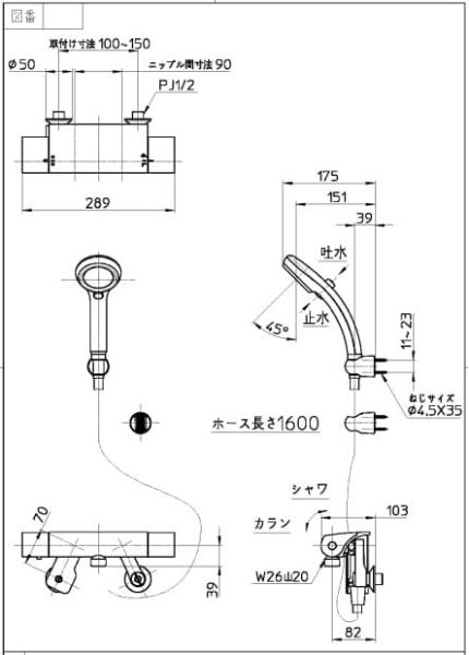Bản vẽ kỹ thuật Sen tắm chỉnh nhiệt độ Sanei SK18502T-13