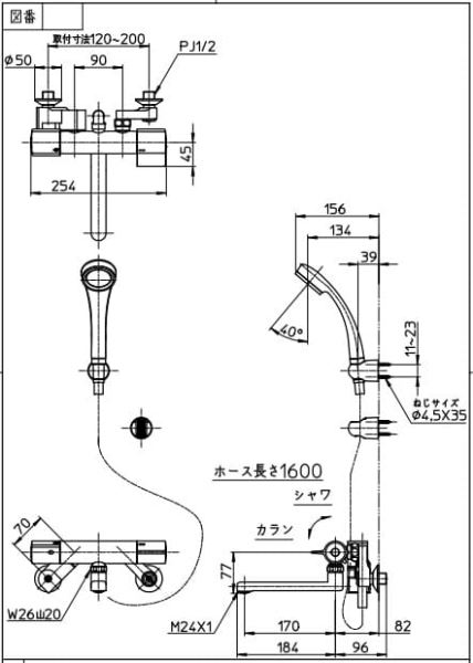 Bản vẽ kỹ thuật Sen tắm chỉnh nhiệt độ Sanei SK18C-S2L17 nội địa Nhật