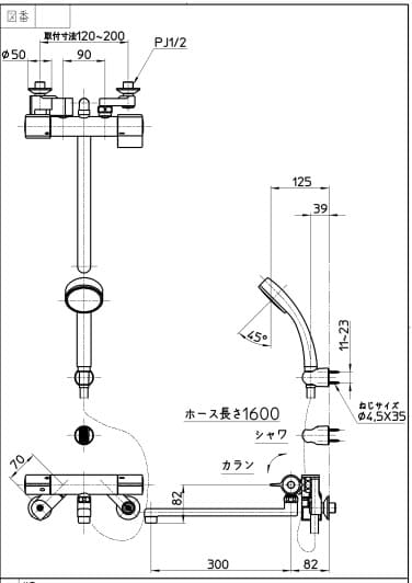 Bản vẽ kỹ thuật Sen tắm chỉnh nhiệt độ Sanei SK18C-S9L30 nội địa Nhật