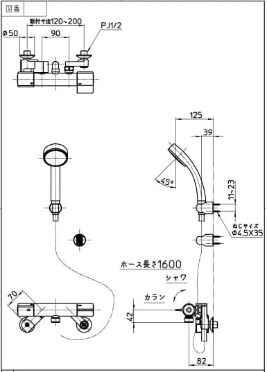 Bản vẽ kỹ thuật  Sen tắm chỉnh nhiệt độ Sanei SK18C-S9LN