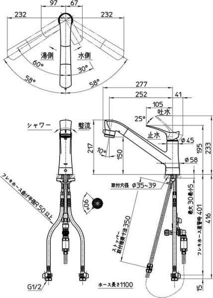 Bản vẽ Vòi bếp rút dây SANEI K87121ET6JK-13