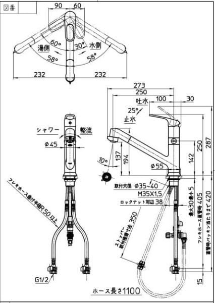 Bản vẽ kỹ thuật Vòi bếp nóng lạnh Sanei K87101EBJV-13