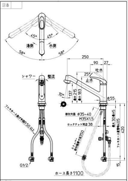 Bản vẽ kỹ thuật Vòi bếp nóng lạnh Nhật Sanei K87101JV-13