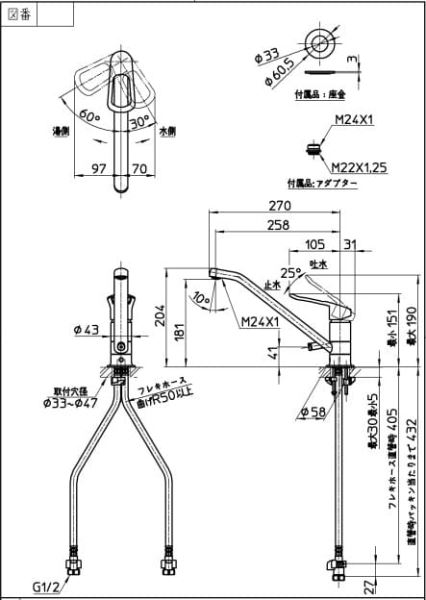 Bản vẽ kỹ thuật Vòi bếp nóng lạnh SANEI K87111ETJVZ-FD