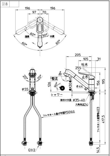 Bản vẽ kỹ thuật Vòi bếp nóng lạnh Sanei K8711MEJV-S-13