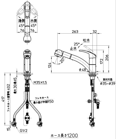 Bản vẽ kỹ thuật Vòi bếp nóng lạnh Sanei K8760JV-13