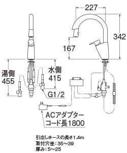 Bản vẽ kỹ thuật Vòi bếp cảm ứng nóng lạnh Sanei EK870EK-13