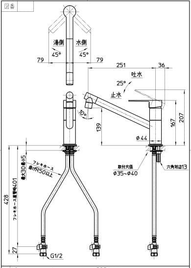 Vòi bếp nóng lạnh Sanei K875JDKZ-1-13 Nhật nội địa