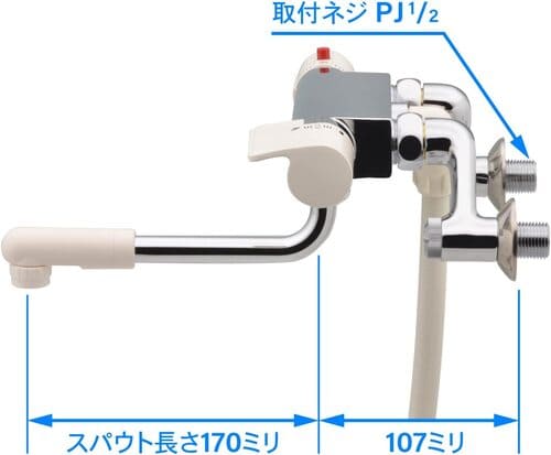 Sen tắm chỉnh nhiệt độ KAKUDAI 173-110 nhập khẩu nhật bản